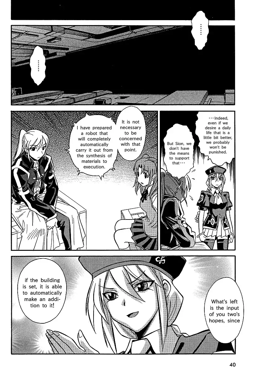 Melty Blood X Chapter 1 13